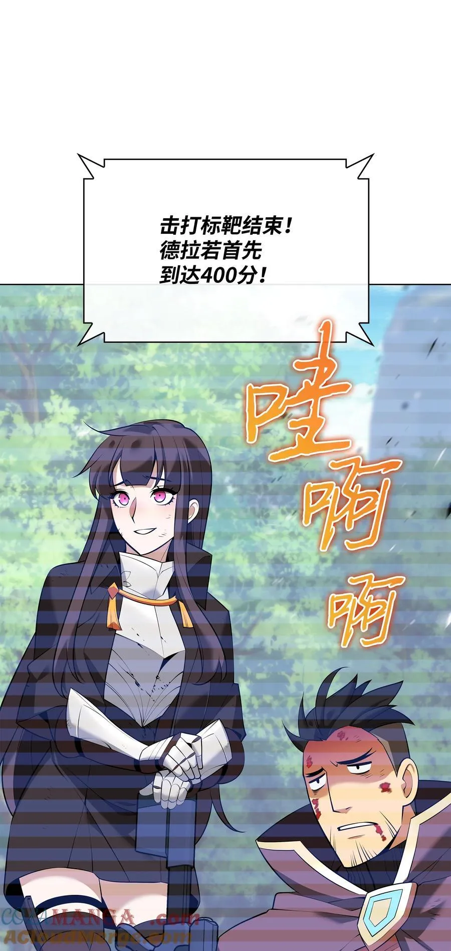 213 不省心的男人 第133页