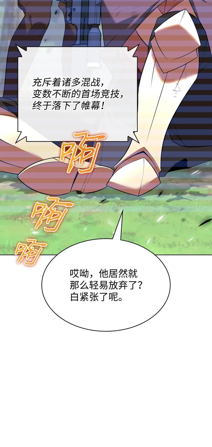 213 不省心的男人 第134页