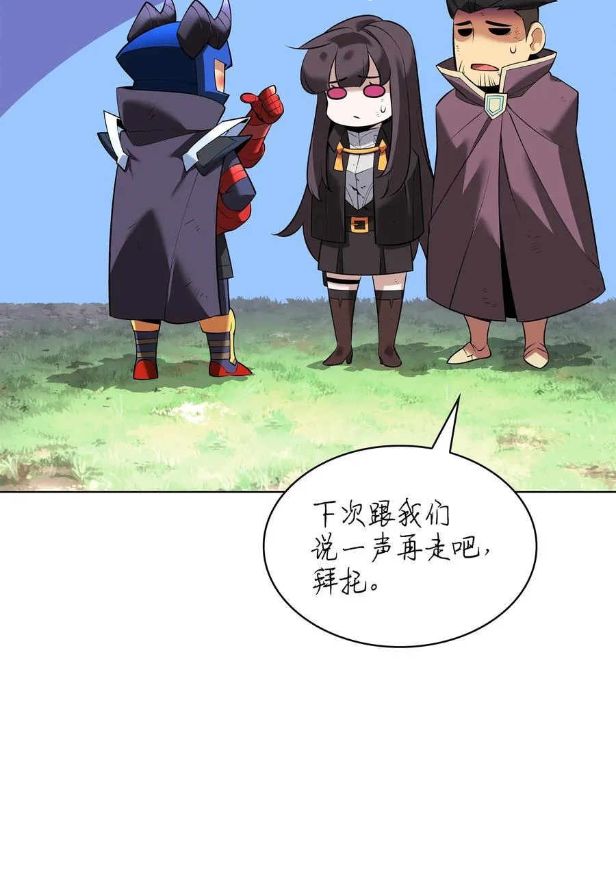 213 不省心的男人 第136页