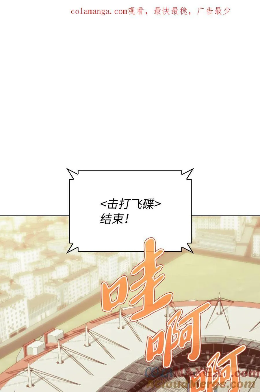 214 金牌是大家的 第1页