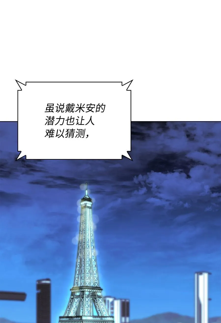 214 金牌是大家的 第3页