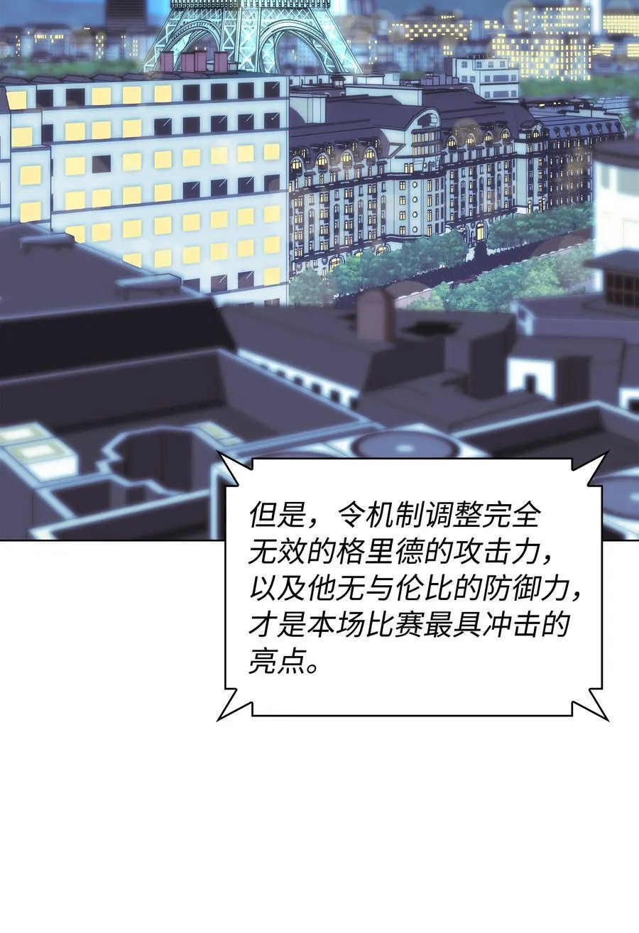 214 金牌是大家的 第4页