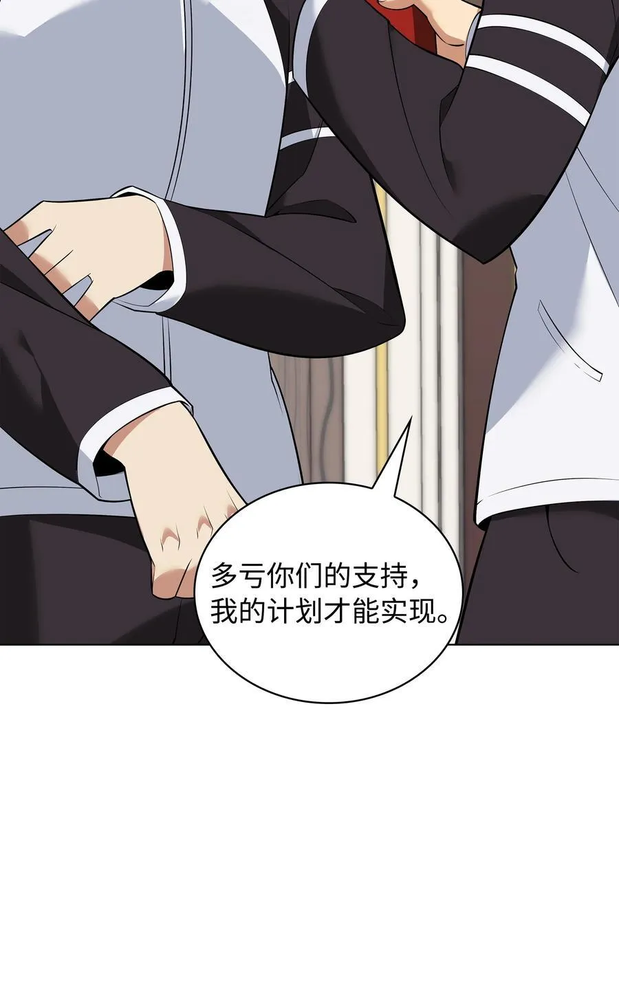 214 金牌是大家的 第7页