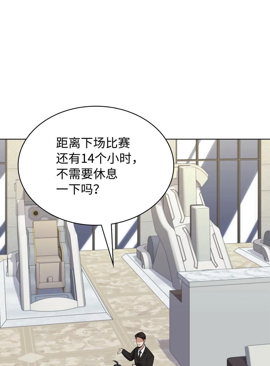 214 金牌是大家的 第12页