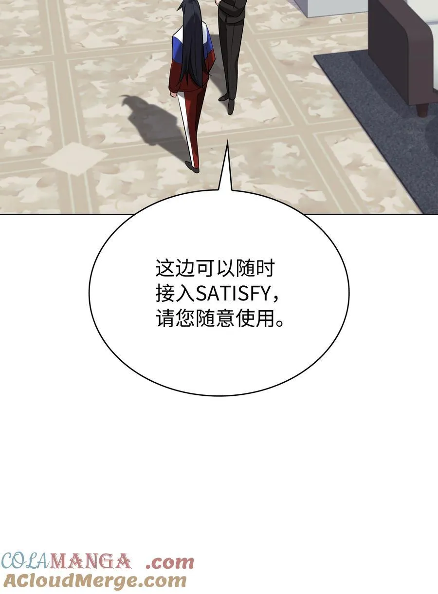 214 金牌是大家的 第13页