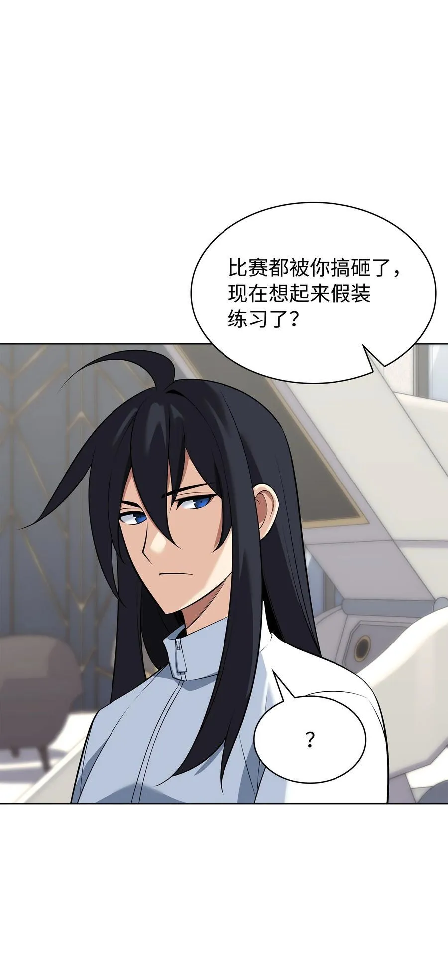 214 金牌是大家的 第14页