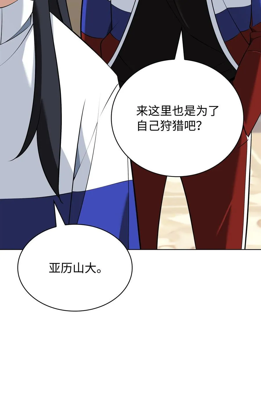 214 金牌是大家的 第16页