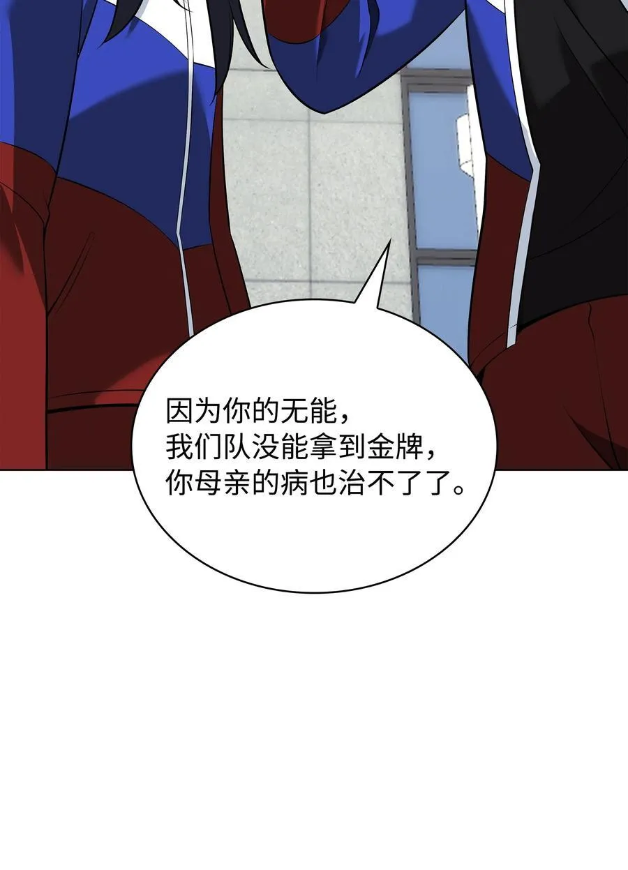 214 金牌是大家的 第19页