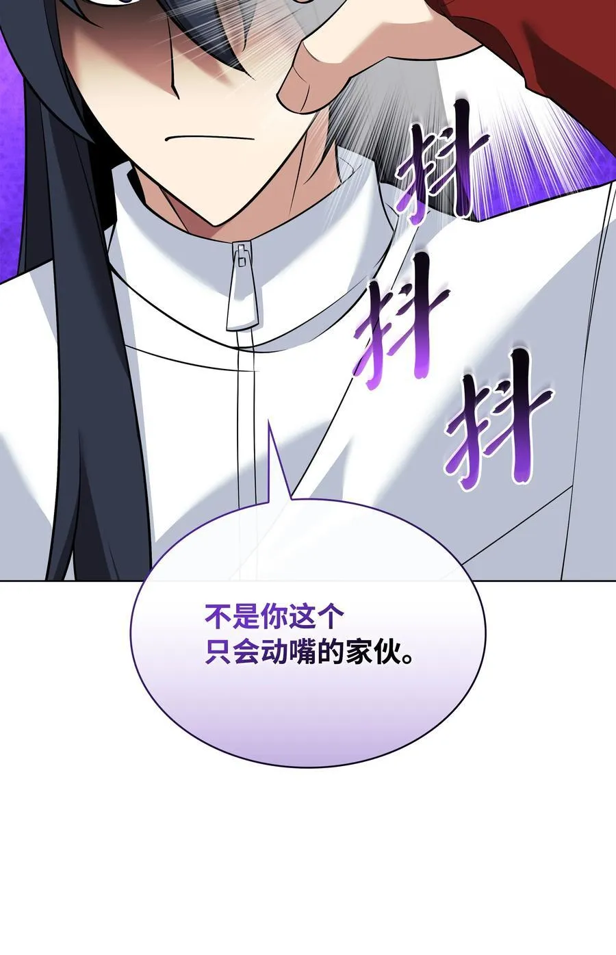 214 金牌是大家的 第23页
