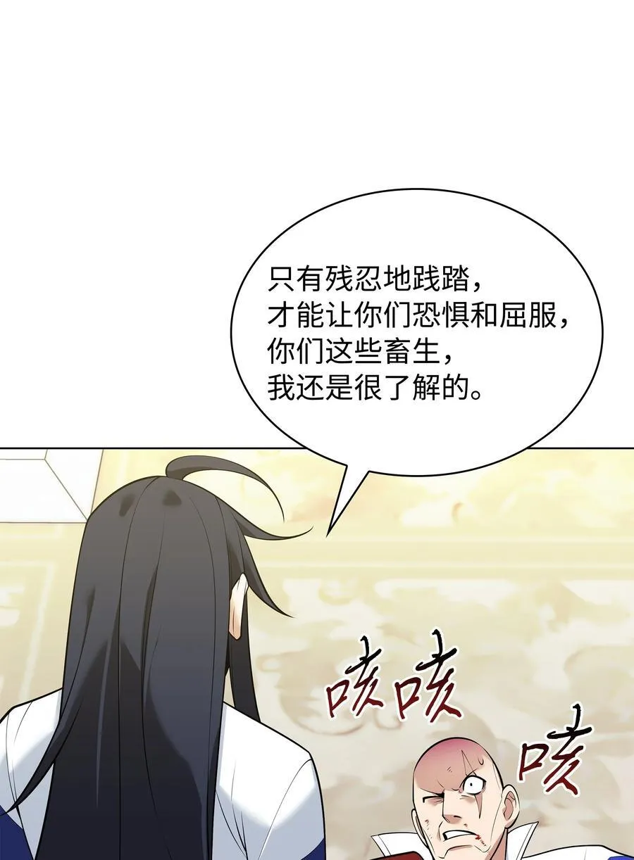 214 金牌是大家的 第28页