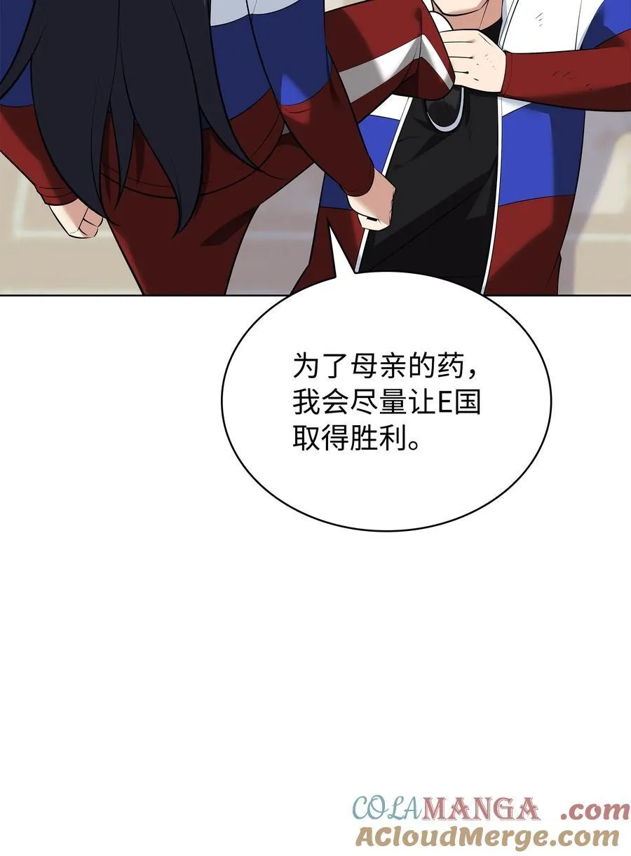 214 金牌是大家的 第29页