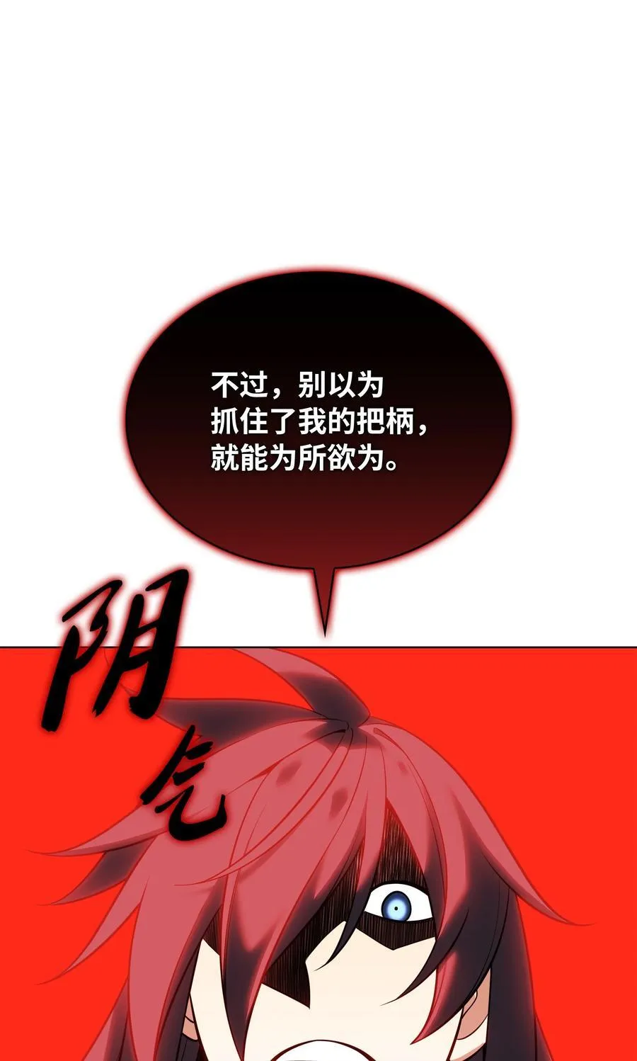 214 金牌是大家的 第30页