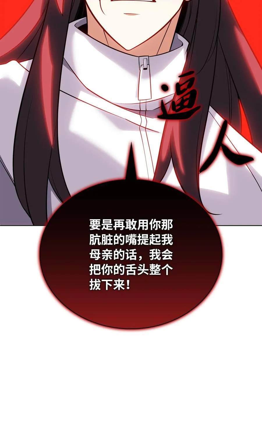 214 金牌是大家的 第31页