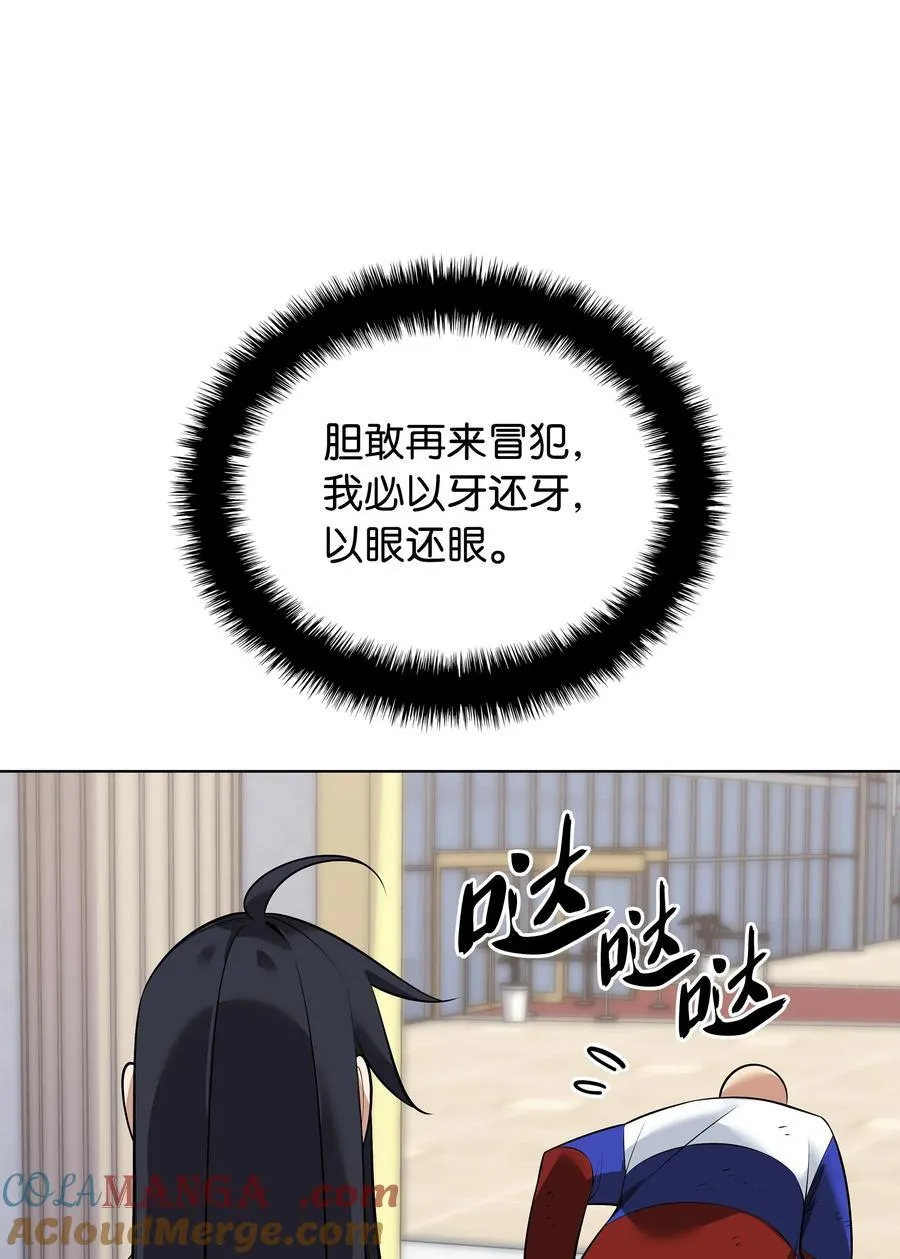 214 金牌是大家的 第33页