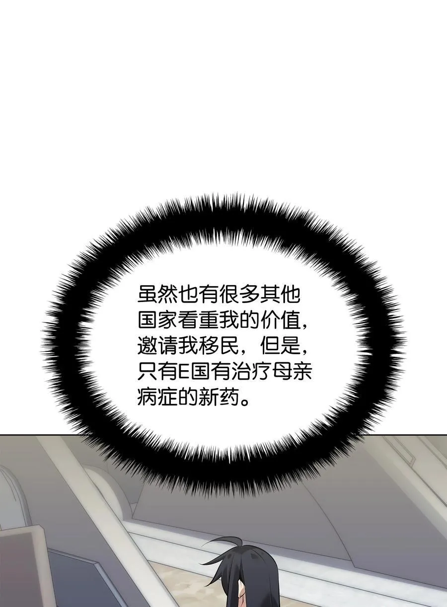 214 金牌是大家的 第35页