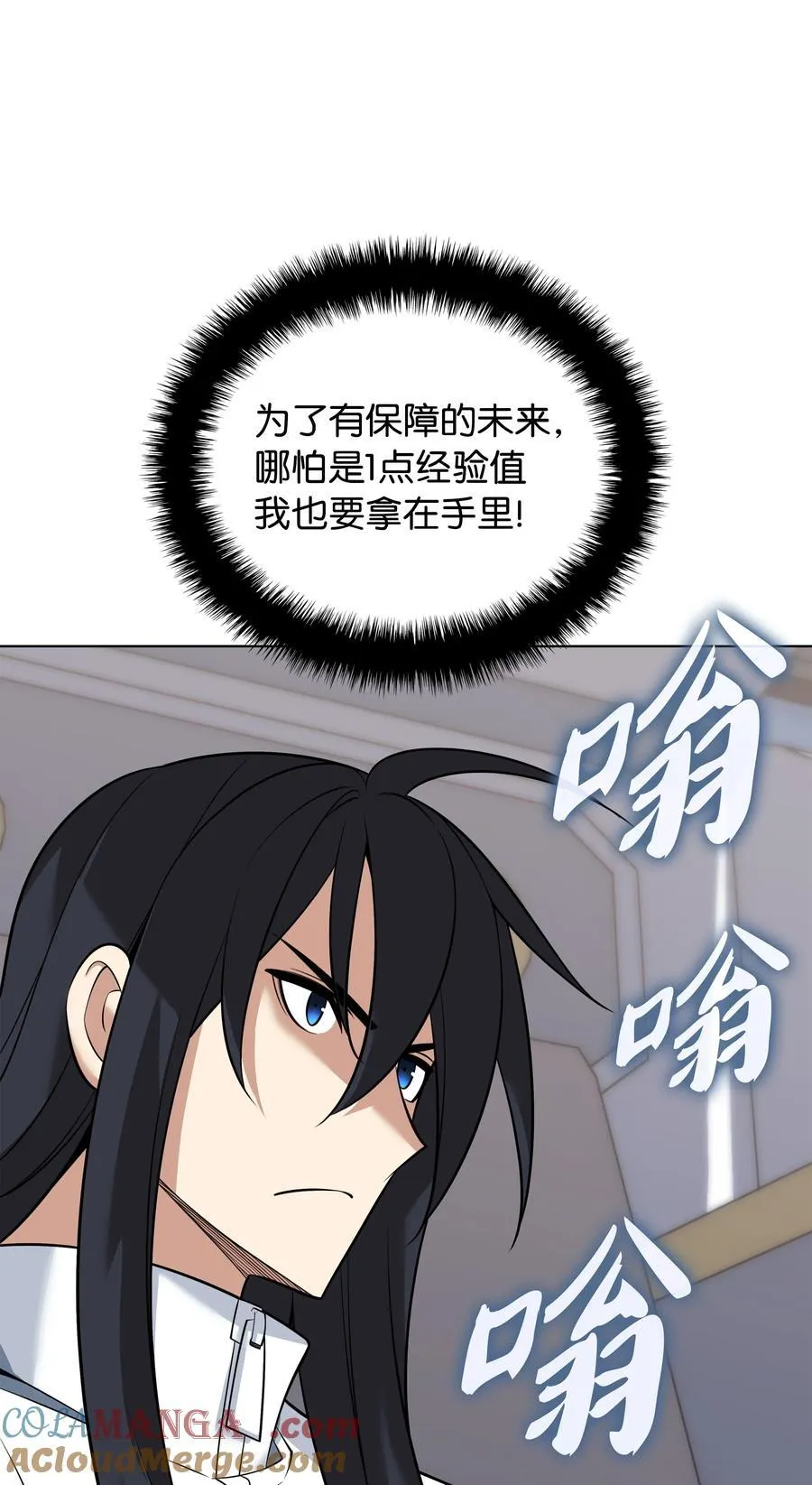 214 金牌是大家的 第37页