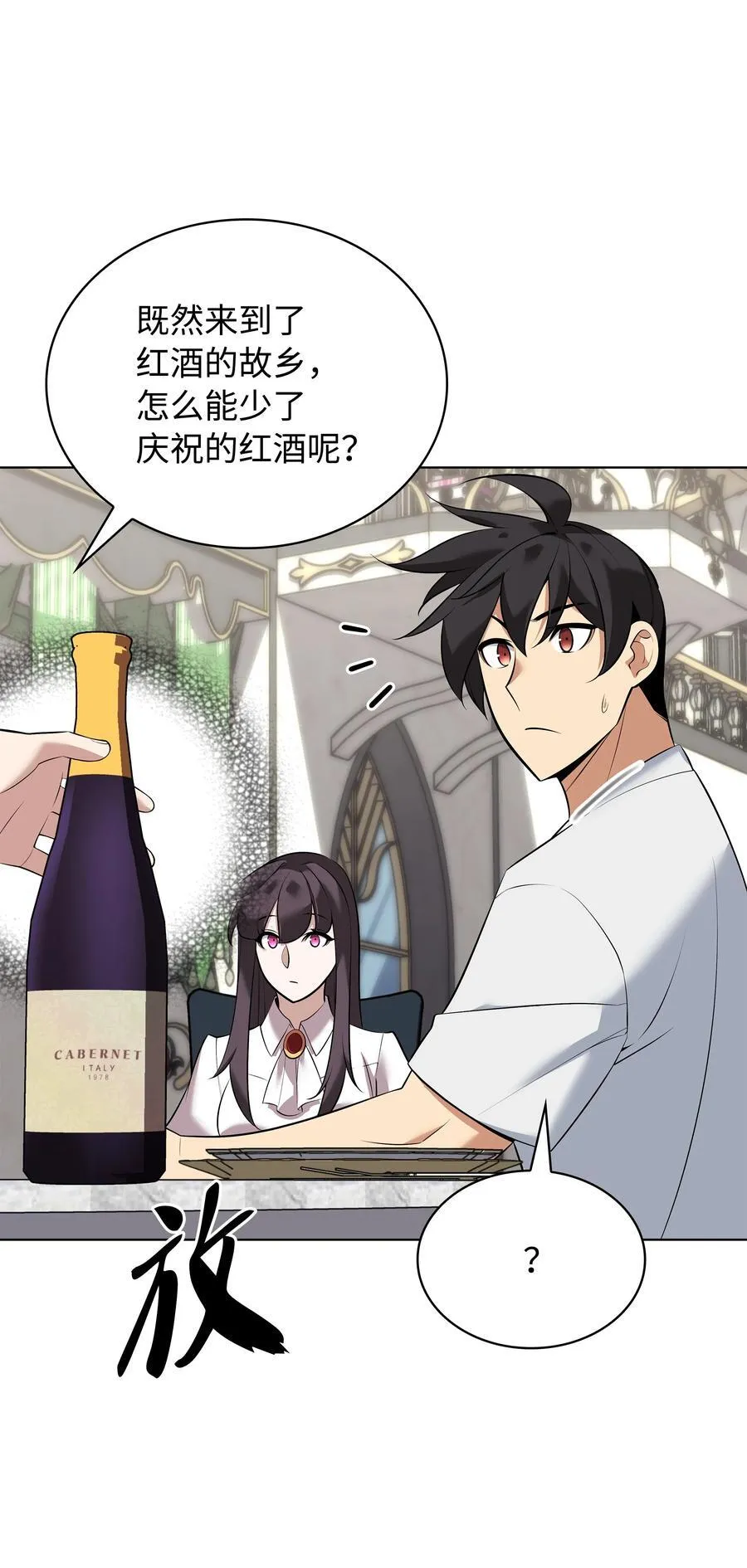 214 金牌是大家的 第48页