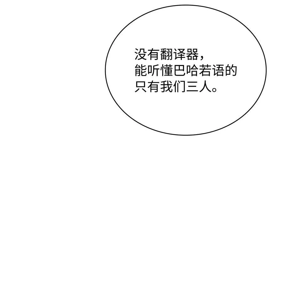 214 金牌是大家的 第60页