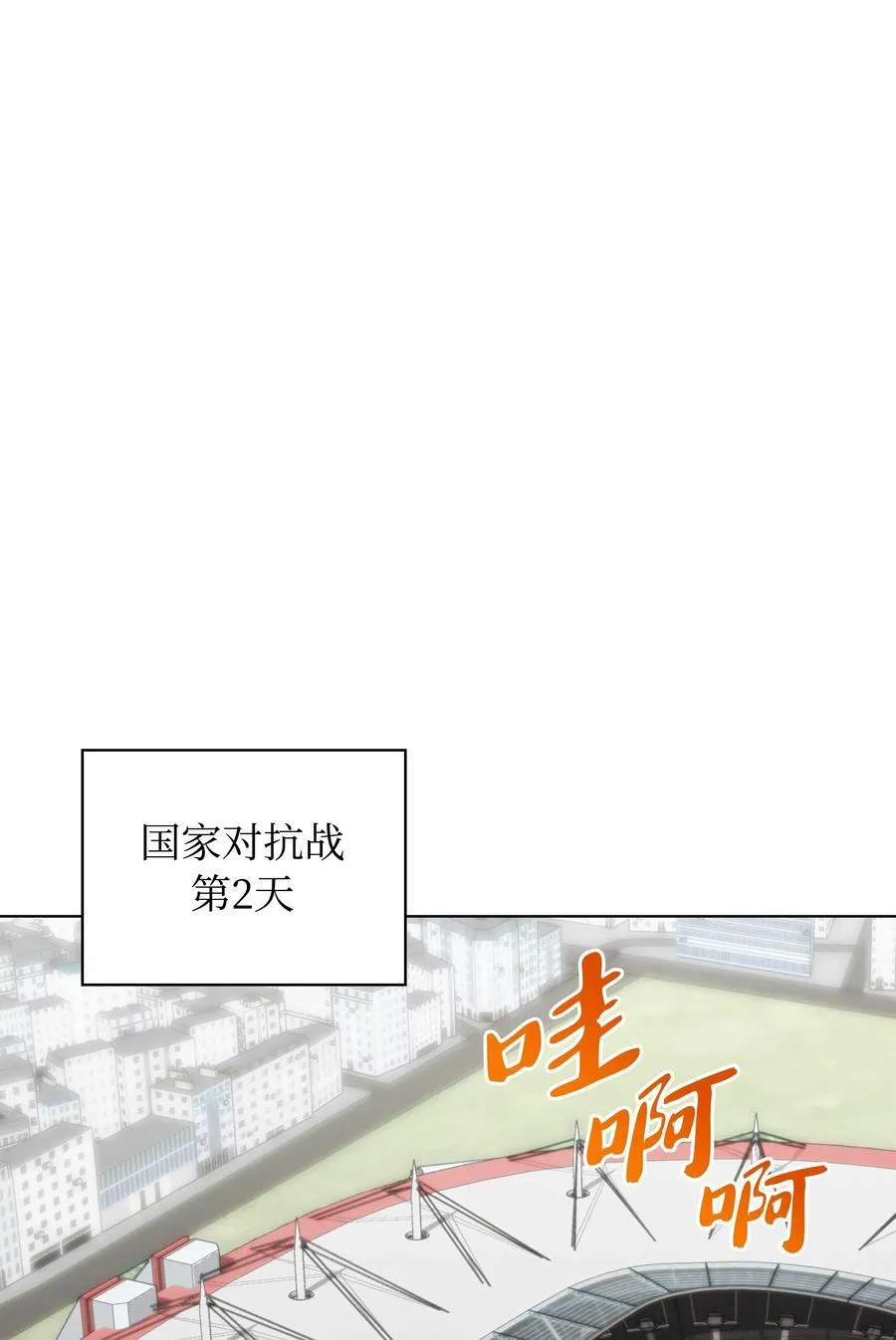 214 金牌是大家的 第63页
