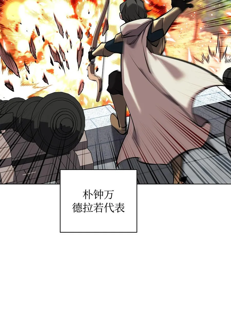 214 金牌是大家的 第66页
