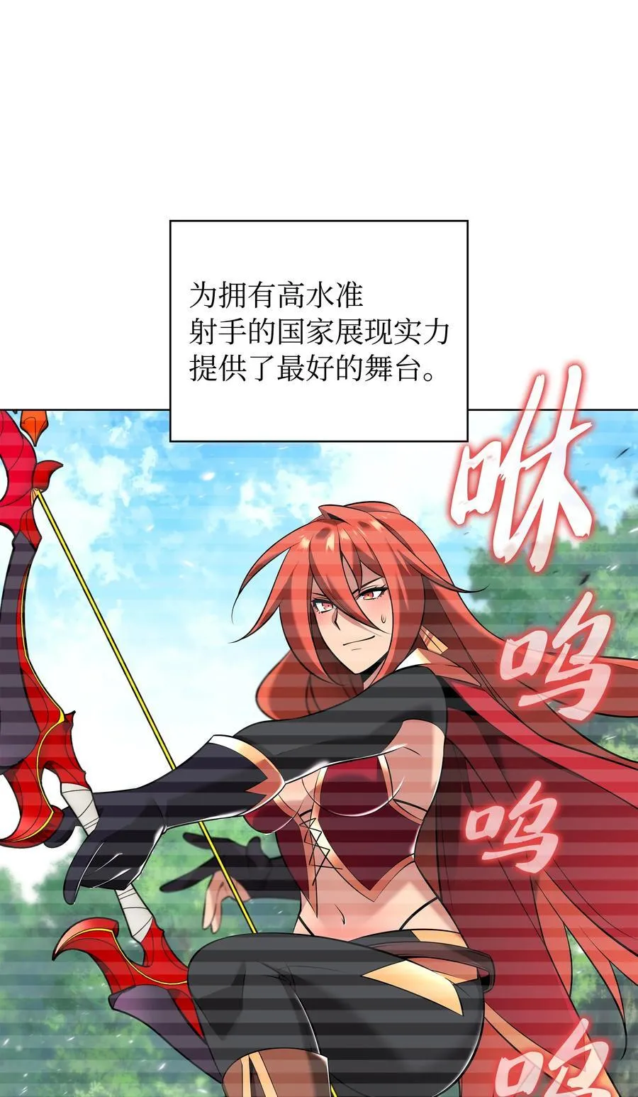 214 金牌是大家的 第74页