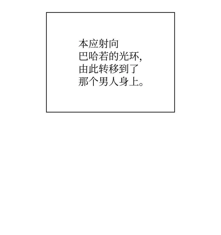 214 金牌是大家的 第78页