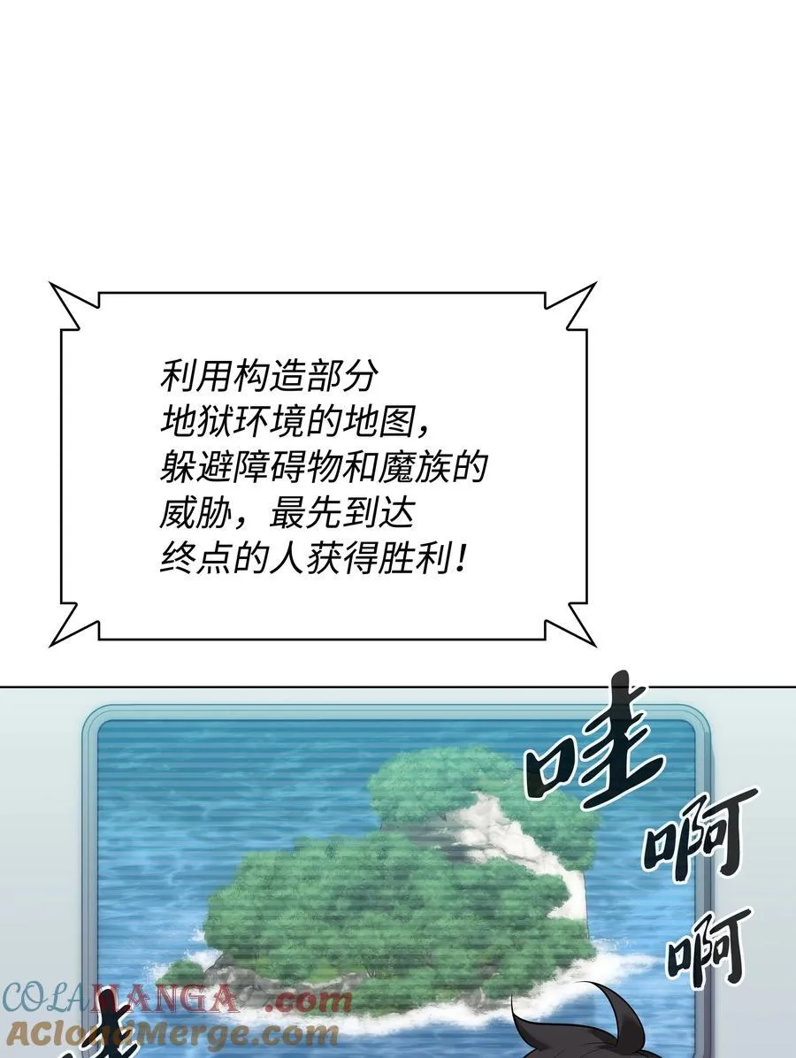 214 金牌是大家的 第81页
