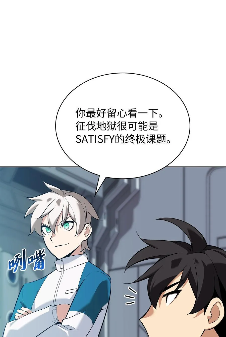 214 金牌是大家的 第83页
