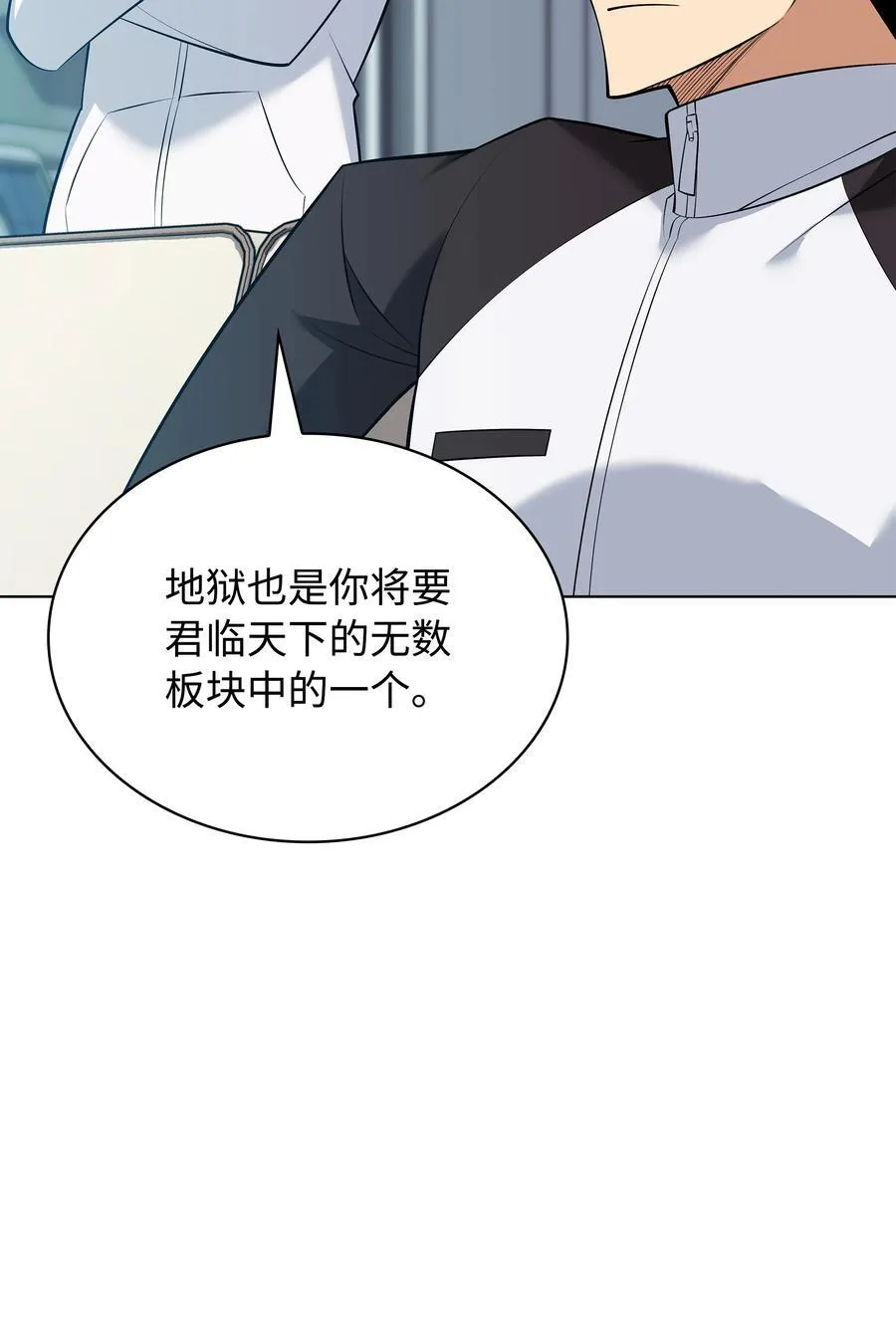 214 金牌是大家的 第84页