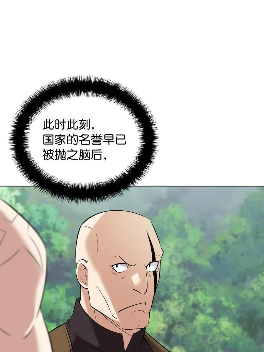 214 金牌是大家的 第91页