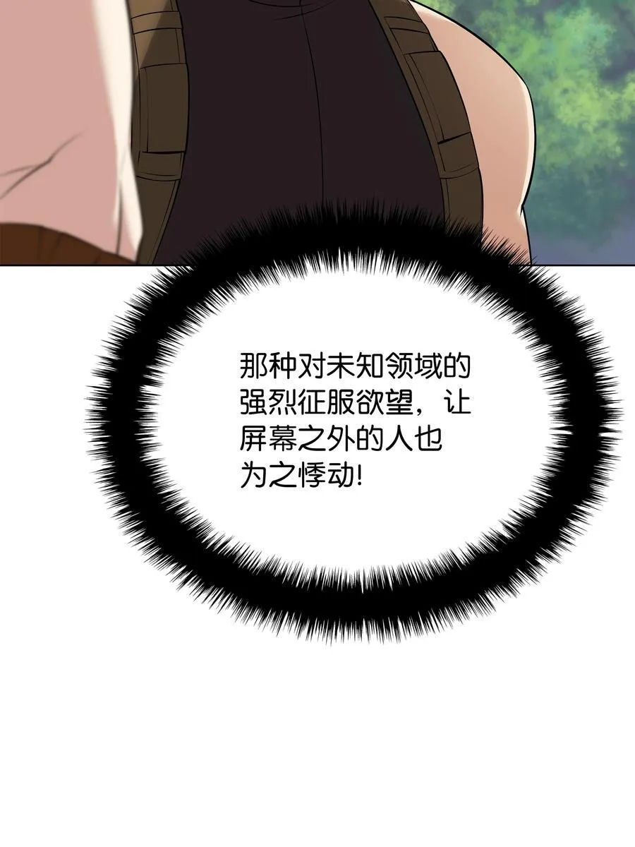 214 金牌是大家的 第92页