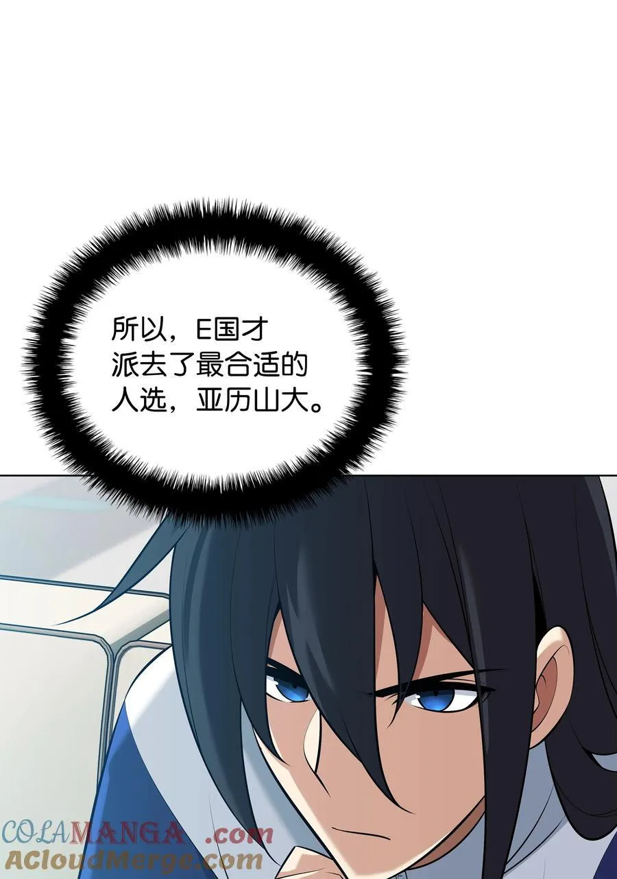 214 金牌是大家的 第93页
