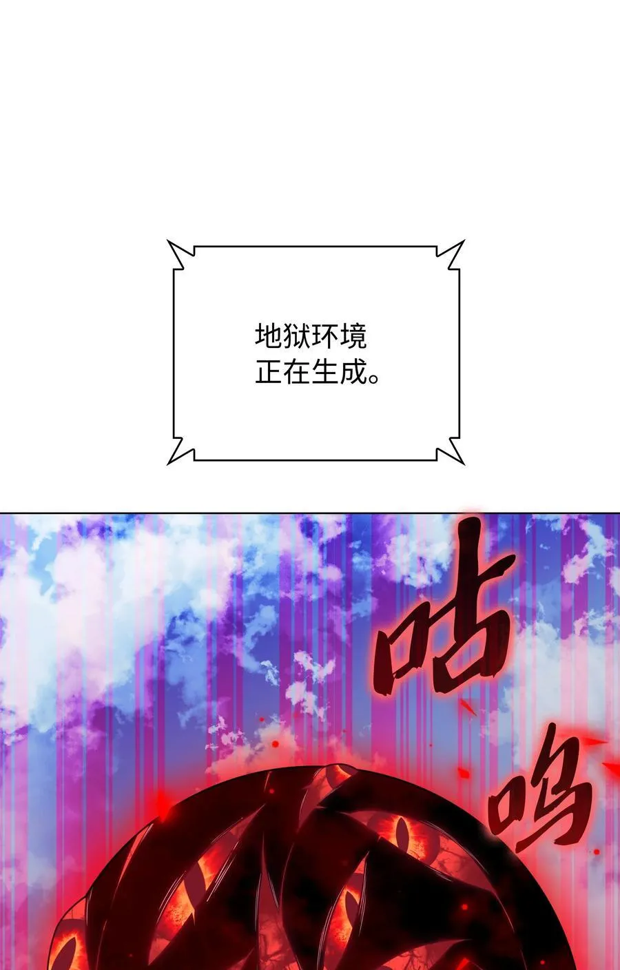 214 金牌是大家的 第95页