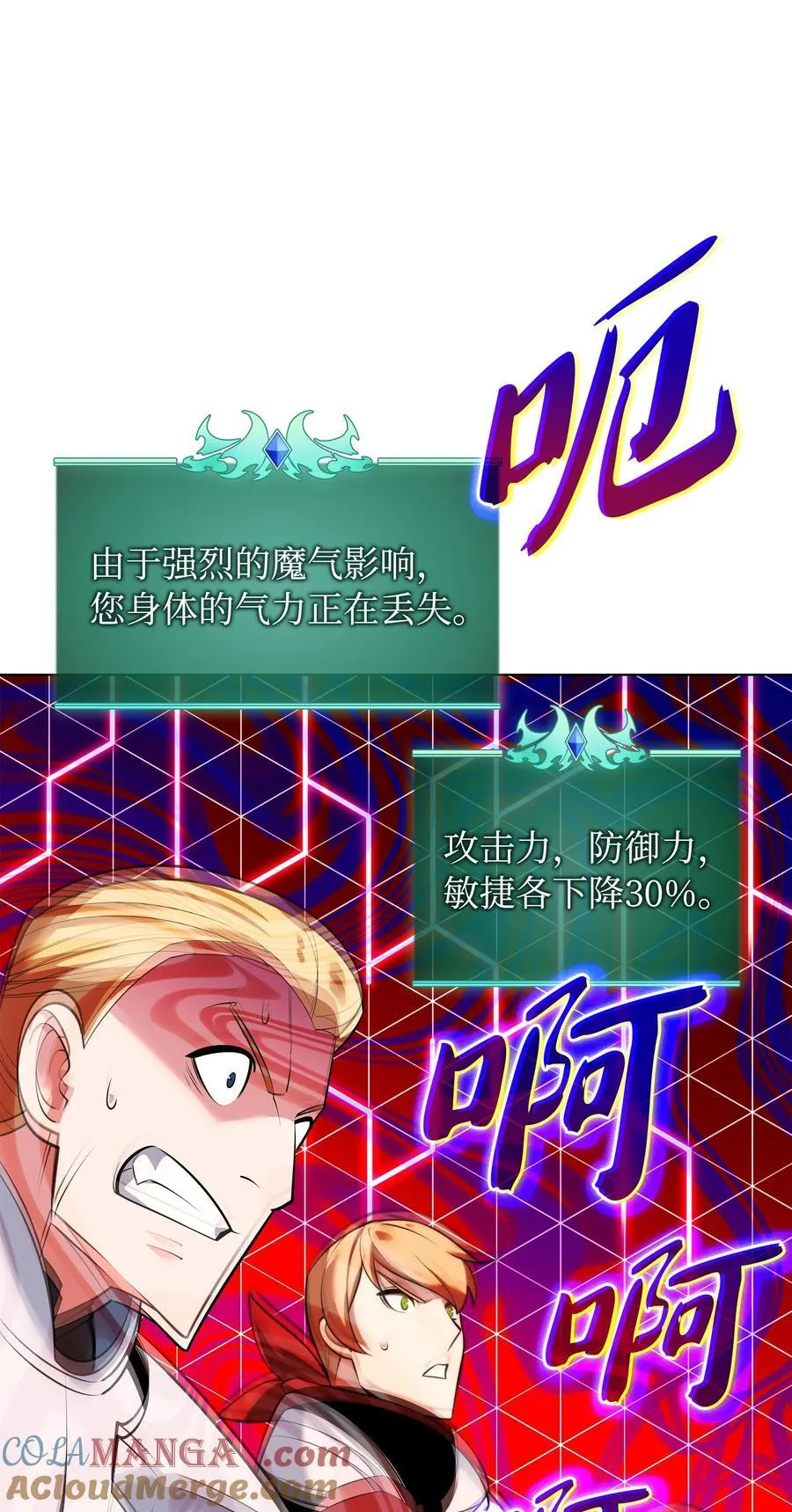 214 金牌是大家的 第97页