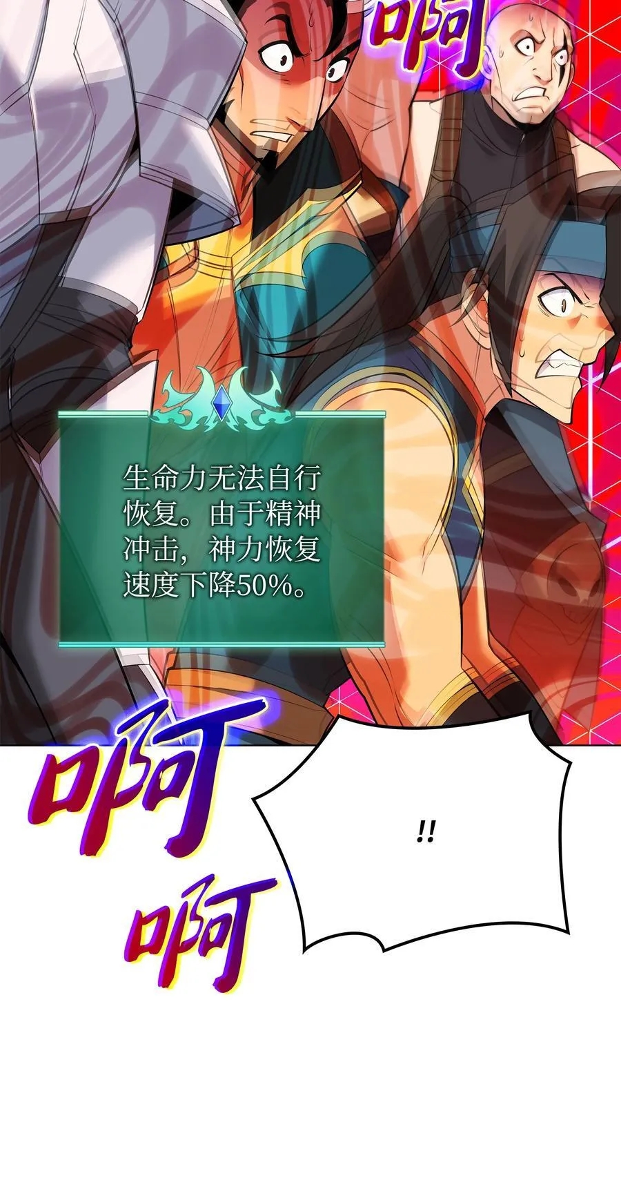 214 金牌是大家的 第98页