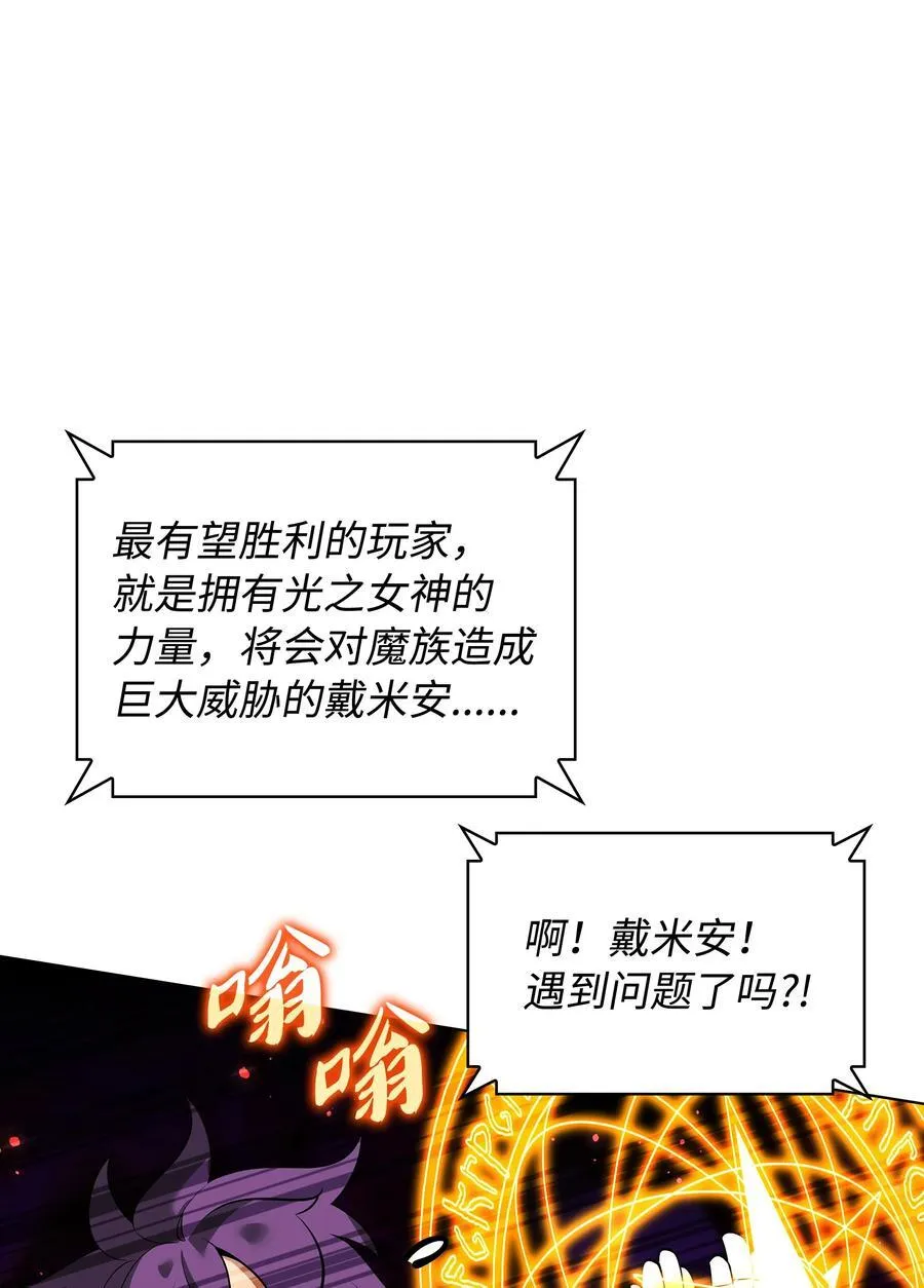 214 金牌是大家的 第102页
