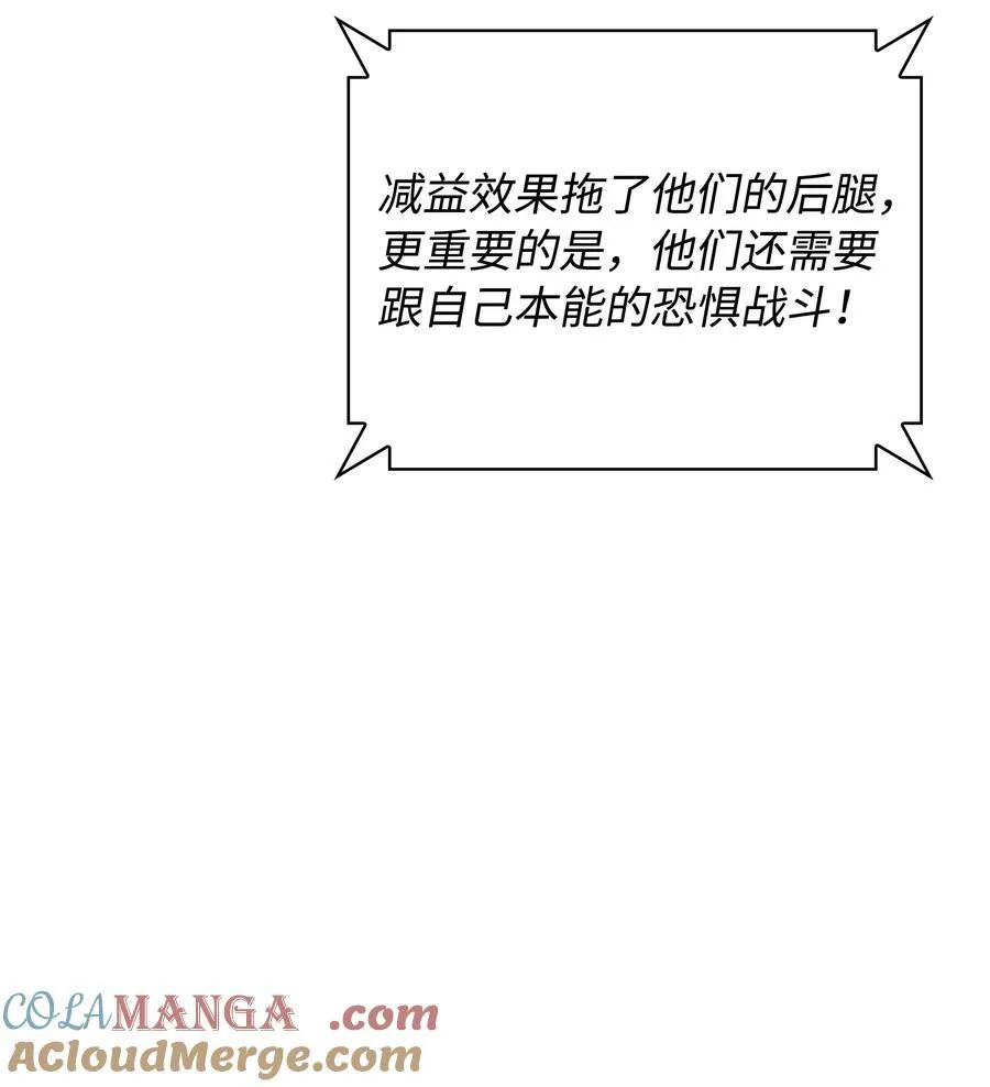 214 金牌是大家的 第105页