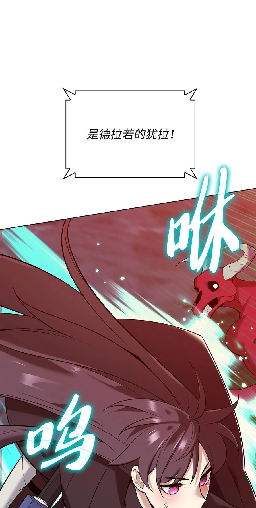 214 金牌是大家的 第107页