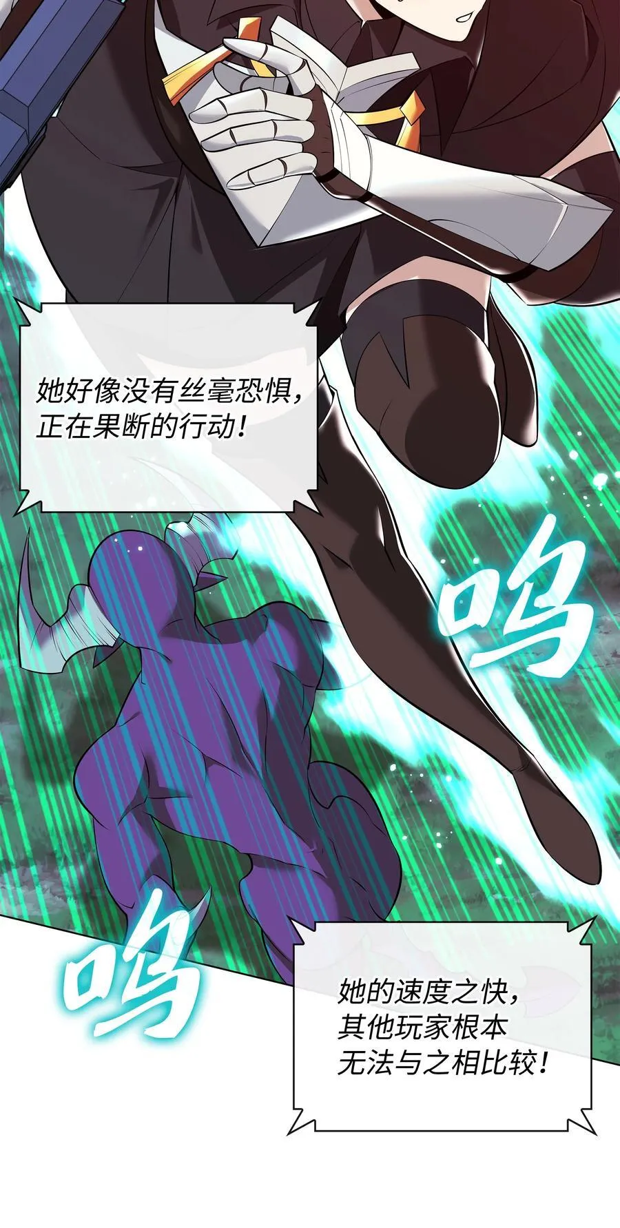 214 金牌是大家的 第108页
