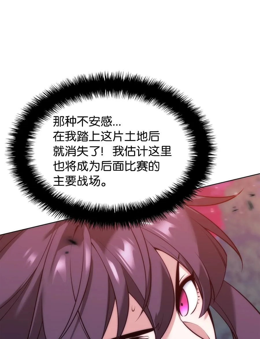 214 金牌是大家的 第111页