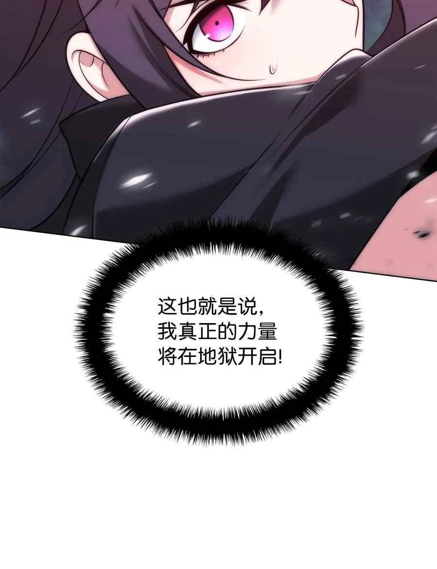 214 金牌是大家的 第112页