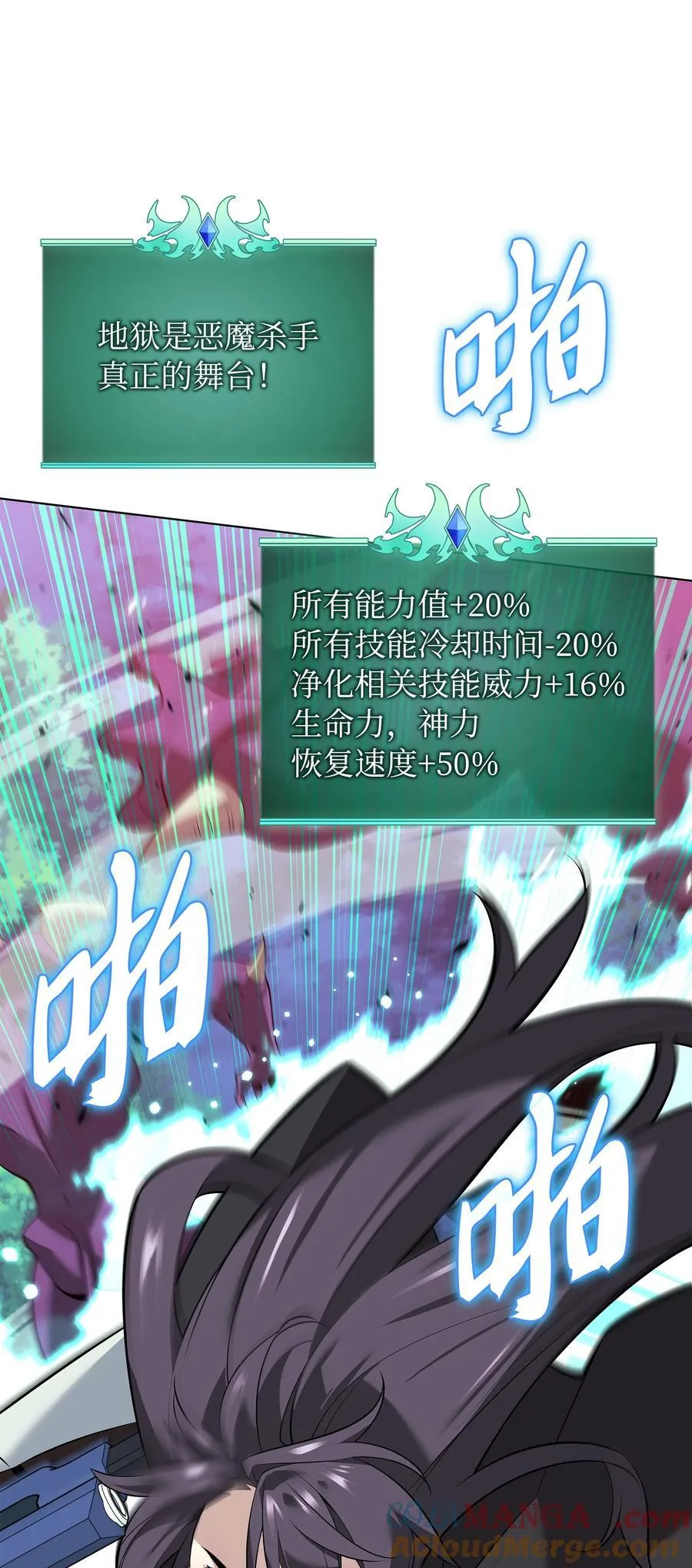 214 金牌是大家的 第113页