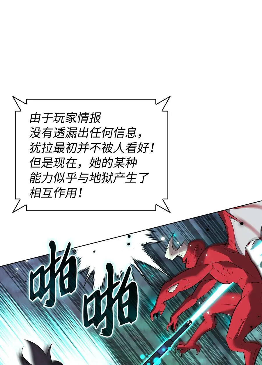 214 金牌是大家的 第115页