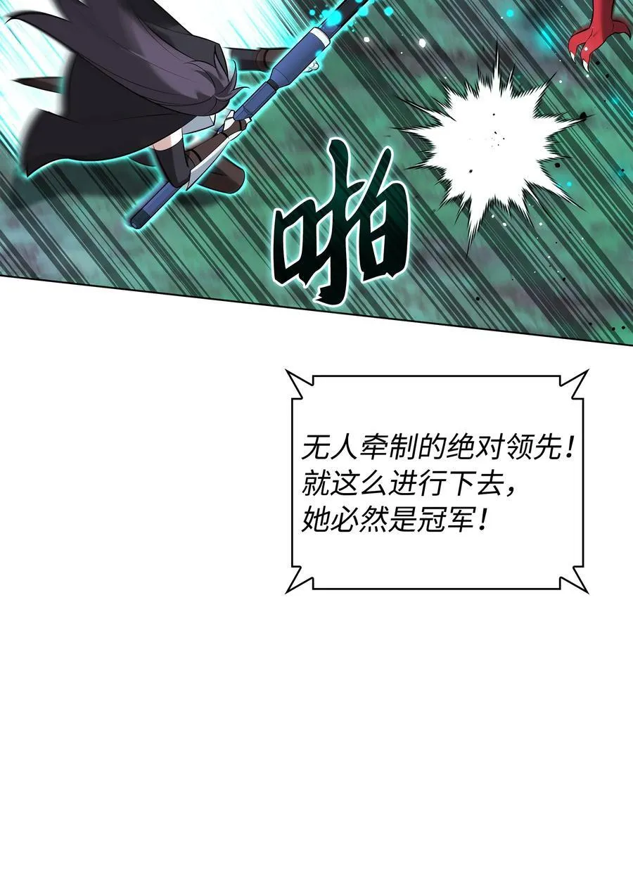 214 金牌是大家的 第116页