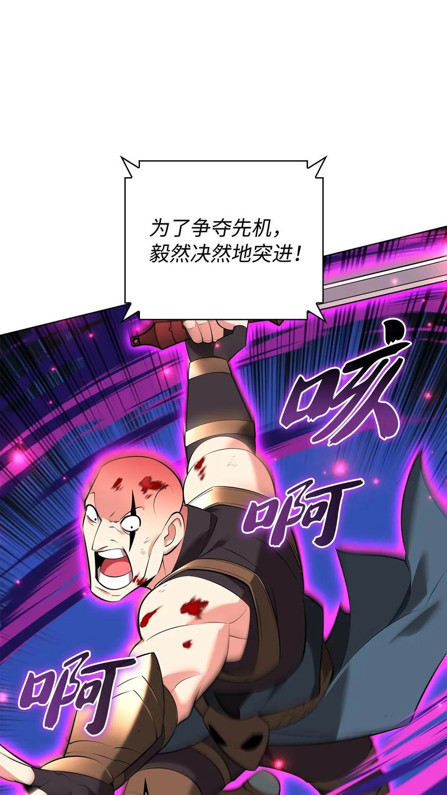 214 金牌是大家的 第118页
