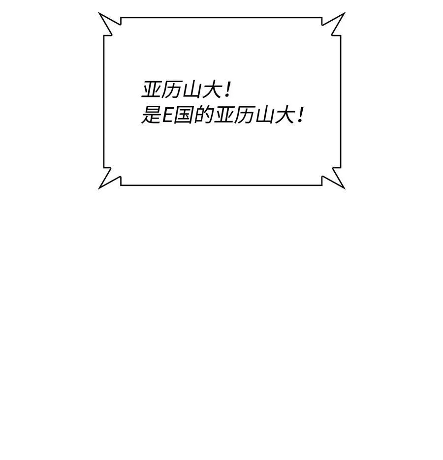 214 金牌是大家的 第120页