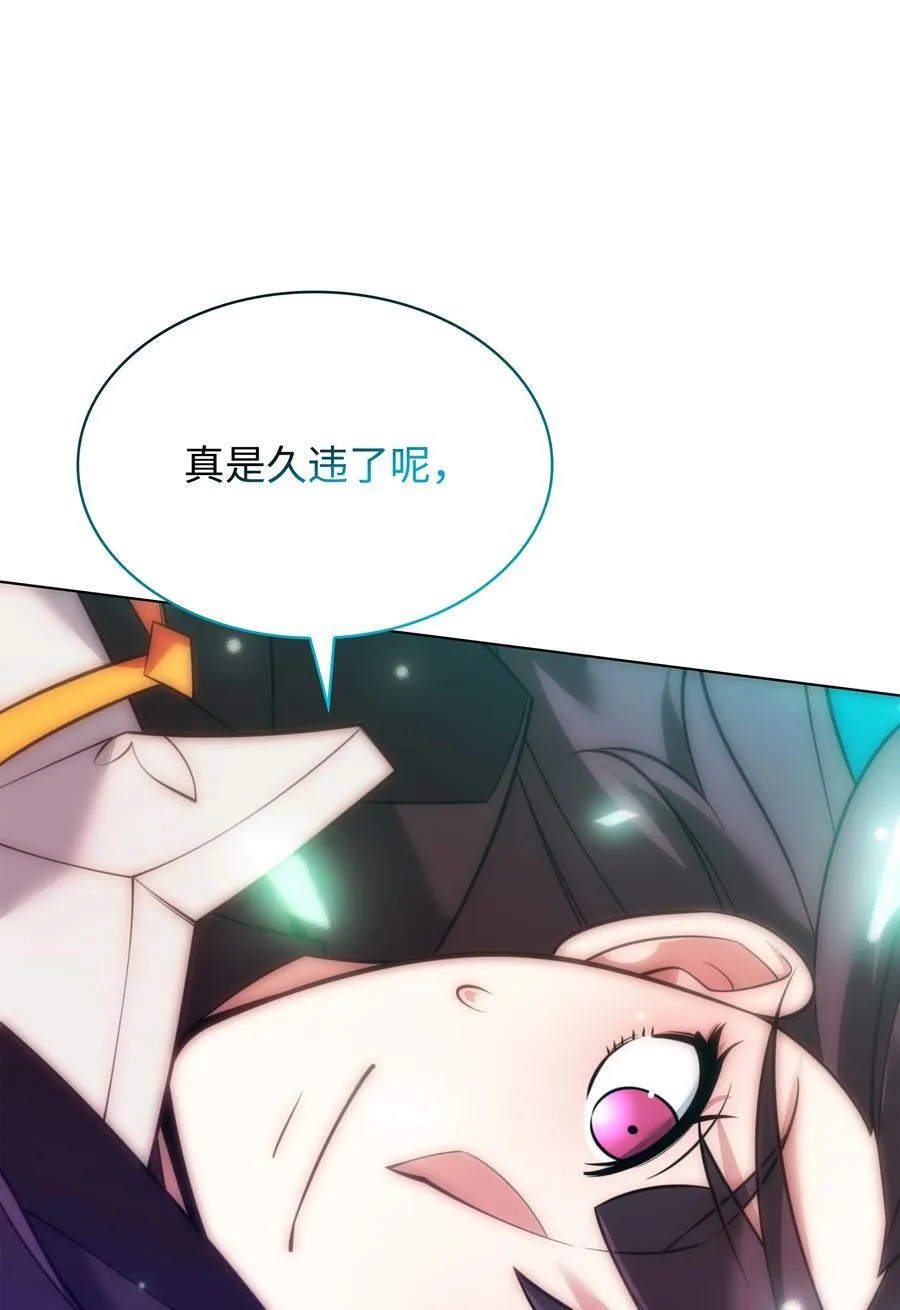 214 金牌是大家的 第126页