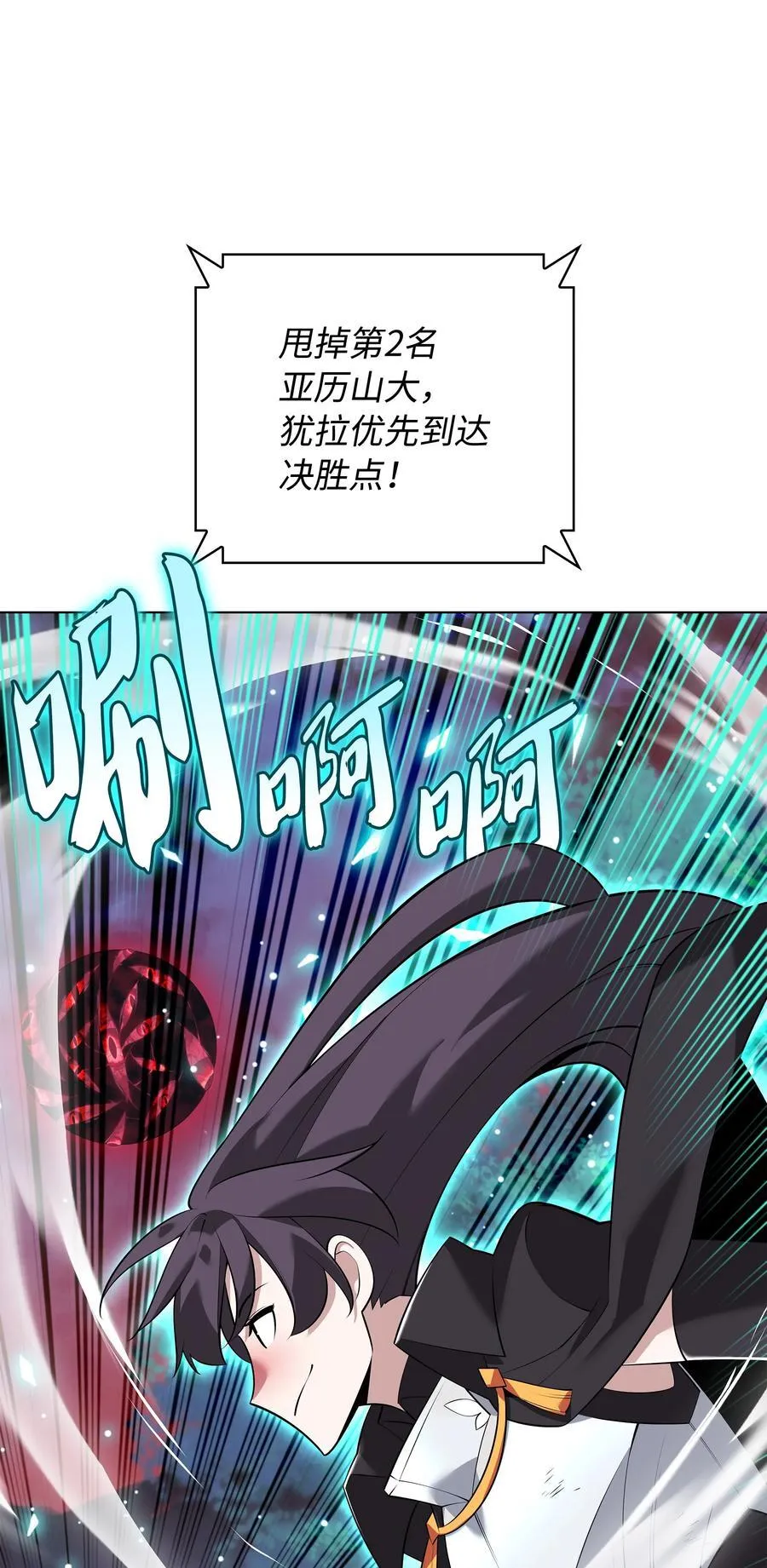 214 金牌是大家的 第128页