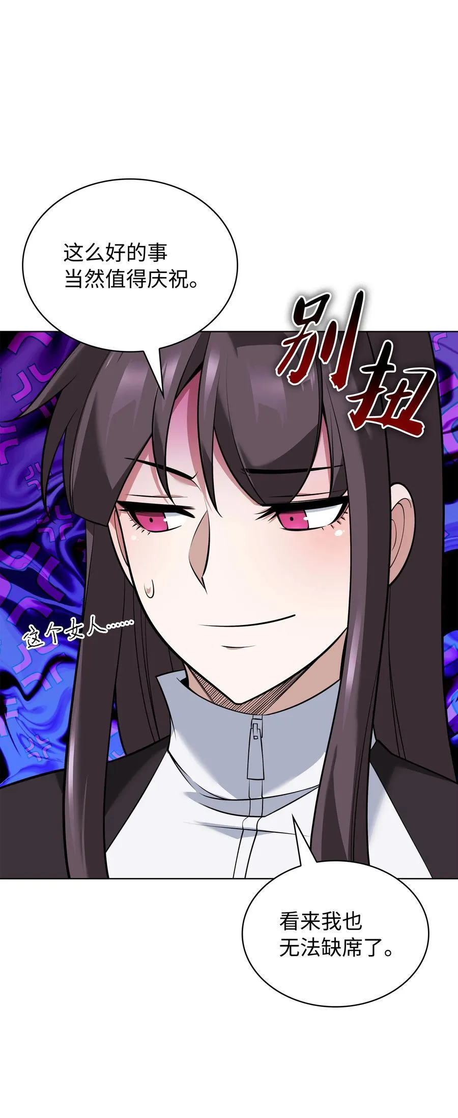 214 金牌是大家的 第134页
