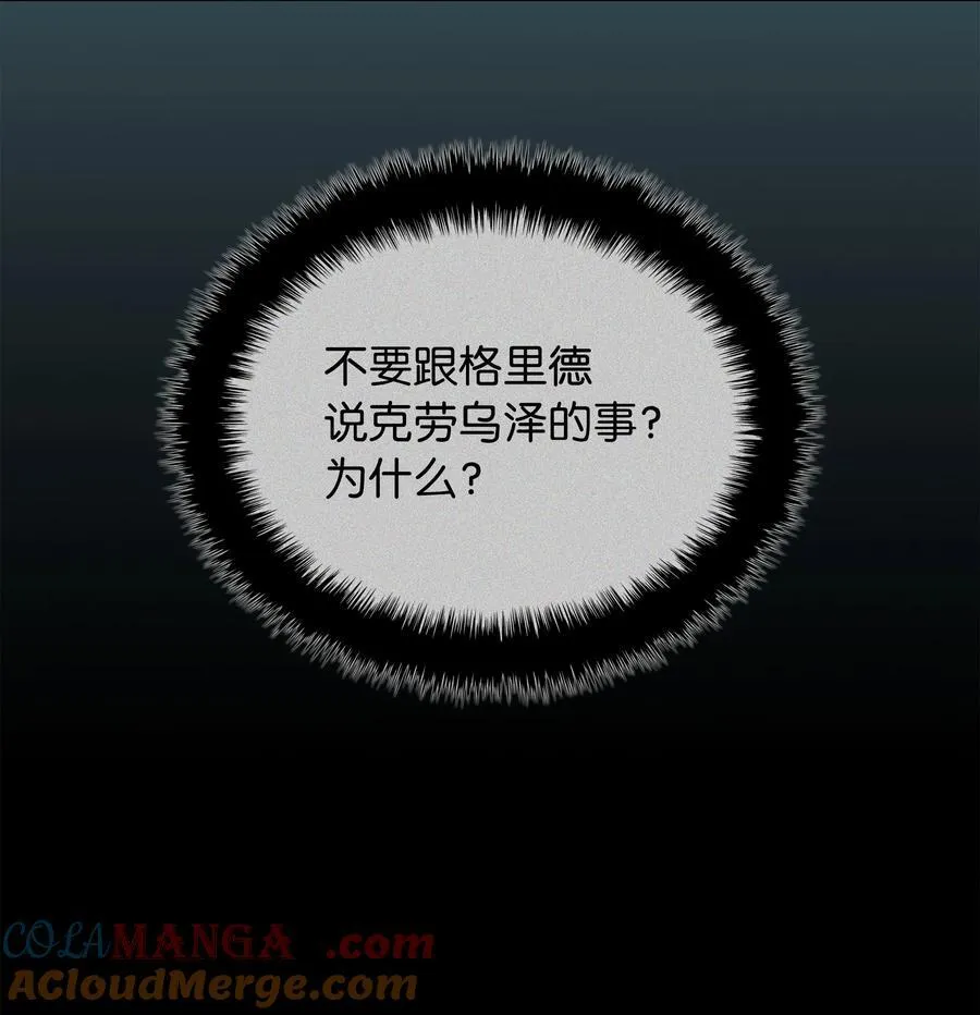 214 金牌是大家的 第137页